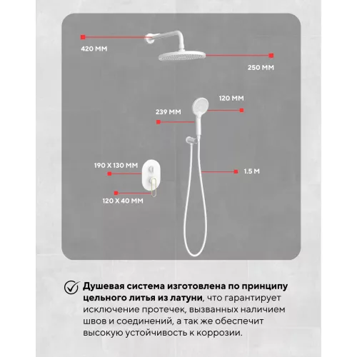 Душевая система ACWEN  JL-51111MW встраиваемая , белый/золото, изображение 4