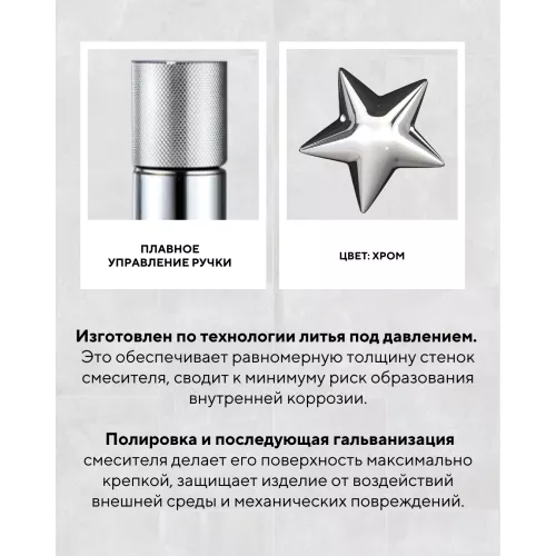 Смеситель для раковины ACWEN 2005А-1, изображение 6