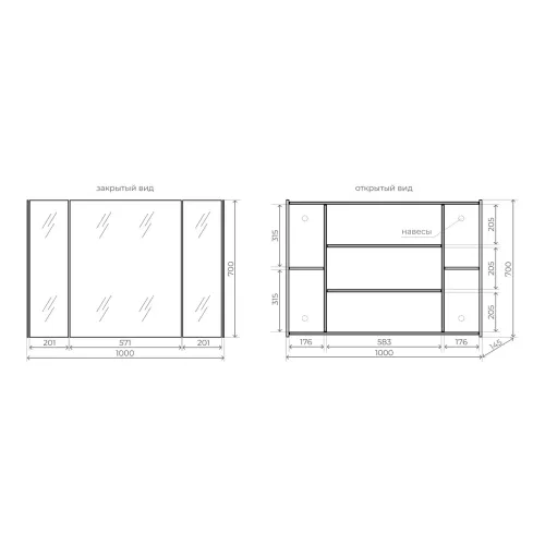 Зеркальный шкаф Style line "ЛИМА 80/100" эмаль, графит, Выбрать цвет: Графит, Выбрать размер: 100, изображение 7