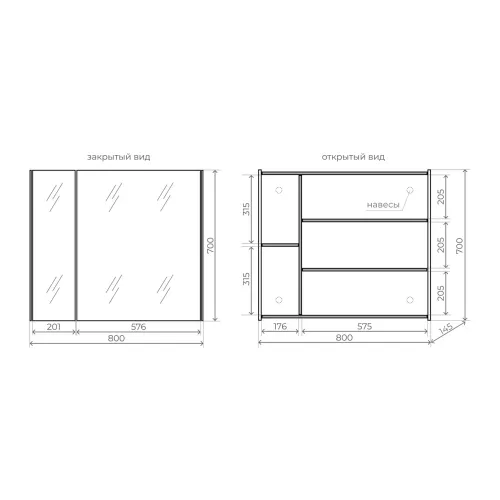 Зеркальный шкаф Style line "ЛИМА 80/100" эмаль, белый матовый, Выбрать цвет: Белый матовый, Выбрать размер: 80, изображение 6
