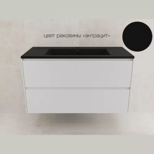 Тумба подвесная Style line  "ЛИМА 100/80" эмаль, с раковиной  LINE 100/80, 2 ящ., PLUS, белый матовый, Выбрать цвет: Белый, Выбрать размер: 100, Внешний вид: с раковиной кварц/антрацит