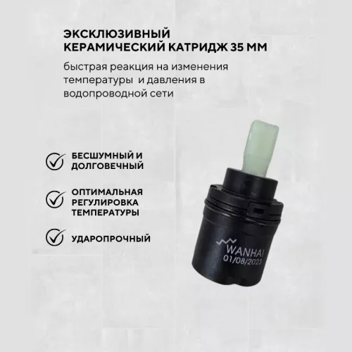 Смеситель для раковины ACWEN PE-11100MB черный матовый, Выбрать цвет:  черный матовый, изображение 12