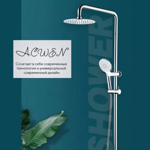 Душевая стойка  ACWEN 80051 с термостатом  хром, Выбрать цвет: Хром, изображение 6
