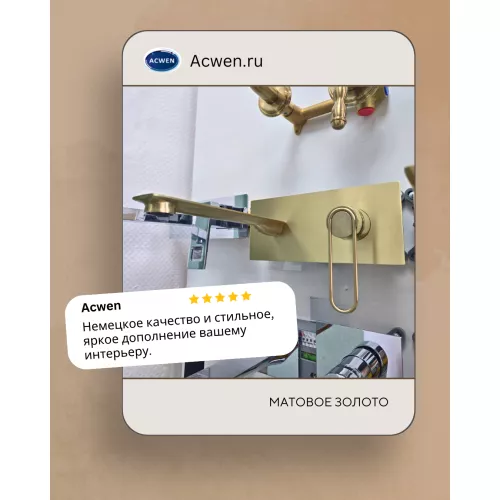 Смеситель для раковины ACWEN JL-38111MH встраиваемый,  золото, изображение 5