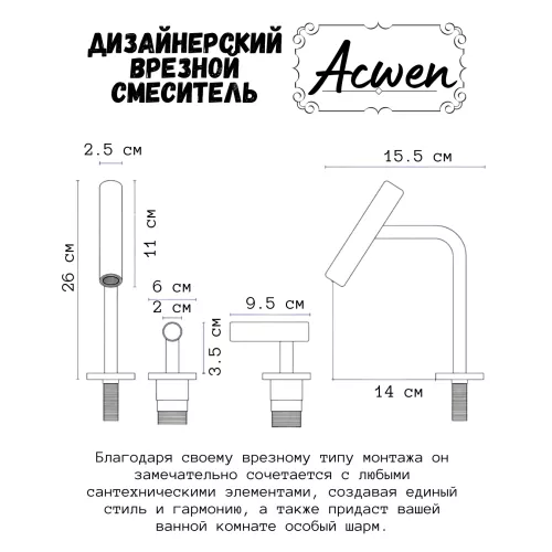Смеситель для раковины ACWEN BN 063B черный матовый дизайнерский, Выбрать цвет: Чёрный, изображение 10