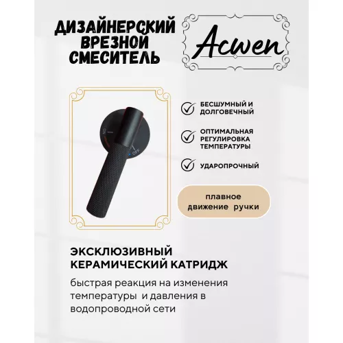 Смеситель для раковины ACWEN BN 063B черный матовый дизайнерский, Выбрать цвет: Чёрный, изображение 7