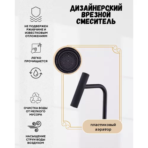 Смеситель для раковины ACWEN BN 063B черный матовый дизайнерский, Выбрать цвет: Чёрный, изображение 6