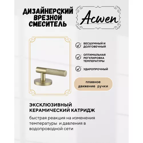 Смеситель для раковины ACWEN BN 063C матовое золото дизайнерский, Выбрать цвет: Золото, изображение 7