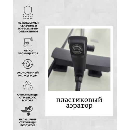 Душевая стойка ACWEN  17100MB  черный матовый, Выбрать цвет: Черный матовый, изображение 6