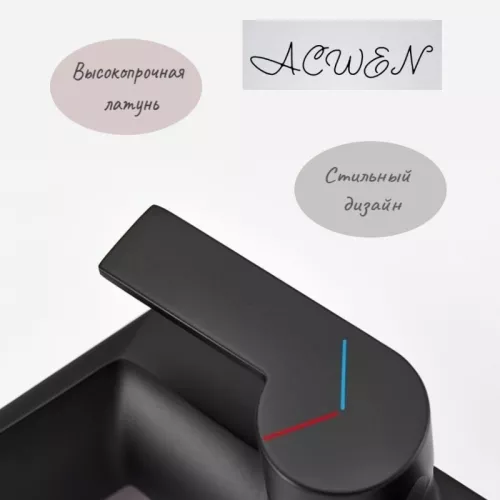 Смеситель для раковины ACWEN BN61B черный матовый, Выбрать цвет: Черный матовый, изображение 3