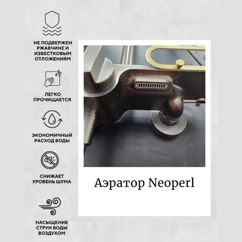 Душевая стойка ACWEN 17111QL оружейная сталь/золото, Выбрать цвет: Оружейная сталь, изображение 5