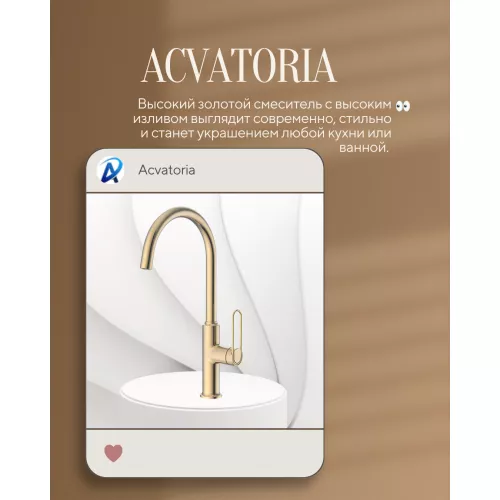 Смеситель для кухни ACWEN  JL-12111MH золото, изображение 4