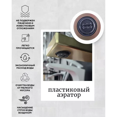 Смеситель для накладной раковины ACWEN 2331С матовое золото, изображение 5
