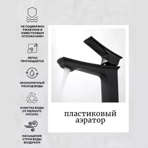 Смеситель для раковины ACWEN PE-11100MB черный матовый, Выбрать цвет:  черный матовый, изображение 3