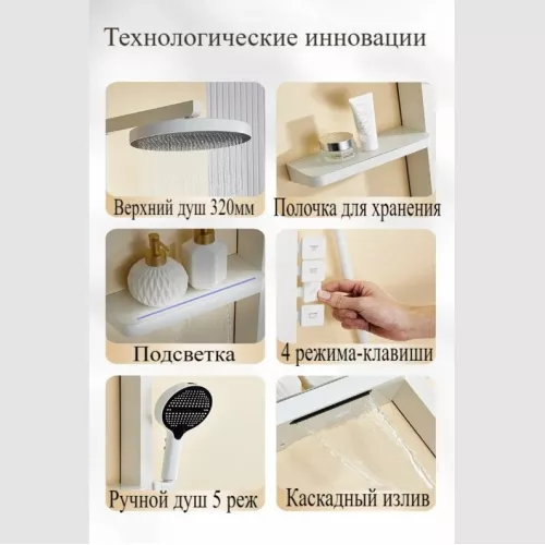 Душевая стойка ACWEN BN 28E белый, Выбрать цвет: Белый, изображение 6