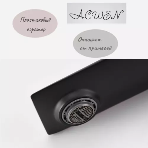 Смеситель для раковины ACWEN BN61B черный матовый, Выбрать цвет: Черный матовый, изображение 4