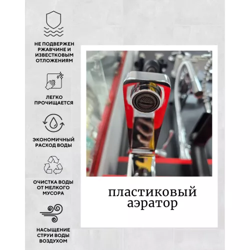 Cмеситель для раковины Acwen 2201А 																													, изображение 7