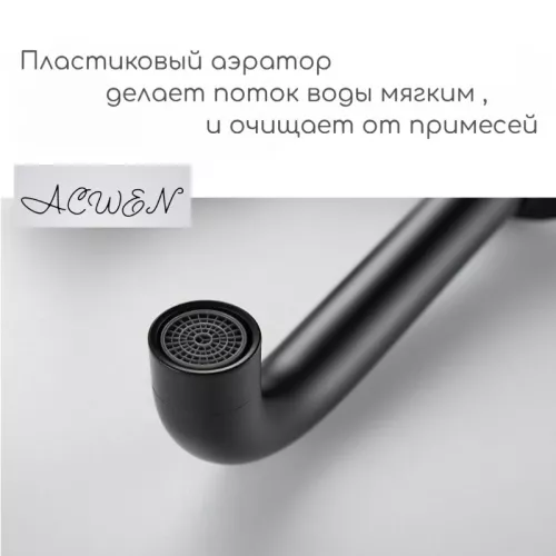 Смеситель для раковины скрытого монтажа ACWEN 6605B черный, Выбрать цвет: Черный, изображение 16