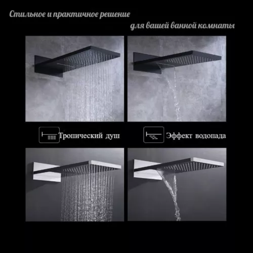 Душевая система ACWEN 6602B скрытого монтажа, Выбрать цвет: Чёрный, изображение 4