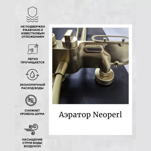 Душевая стойка ACWEN 17111MH золото, Выбрать цвет: Золото матовое, изображение 5