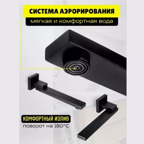 Душевая система ACWEN 1301B с термостатом, встраиваемая с изливом, Выбрать цвет: Черный, изображение 10