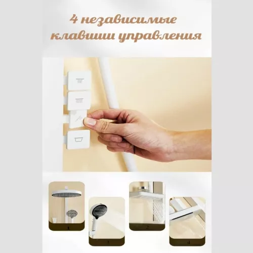 Душевая стойка ACWEN BN 28E белый, Выбрать цвет: Белый, изображение 7