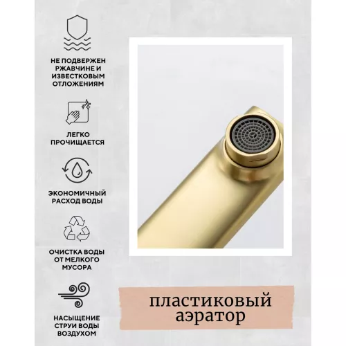 Смеситель для раковины ACWEN JL-38111MH встраиваемый,  золото, изображение 7