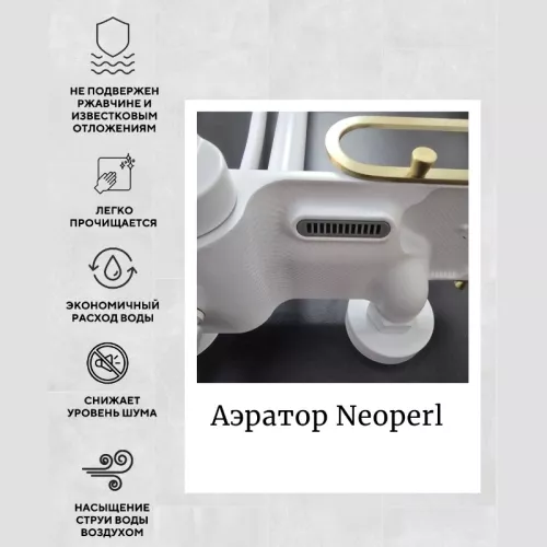 Душевая стойка ACWEN 17111MW белый/золото, Выбрать цвет: Белый, изображение 5