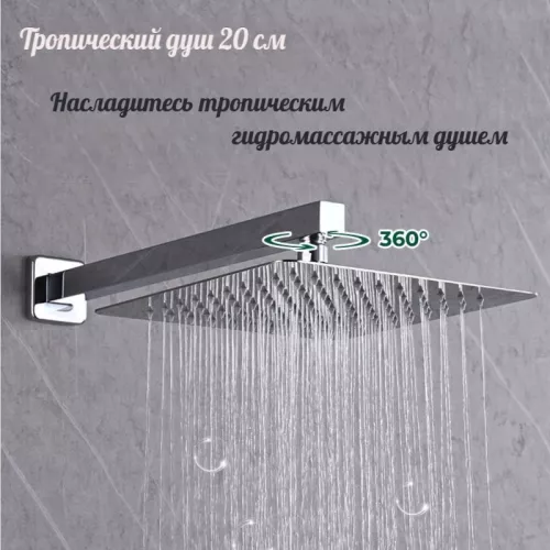 Душевая система ACWEN-80118  встраиваемая с изливом , хром, Выбрать цвет: Хром, изображение 15