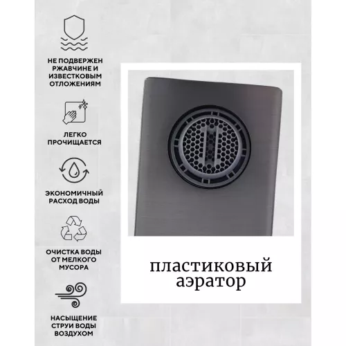 Смеситель для ванны и душа ACWEN BN8669D оружейная сталь, Выбрать цвет: Оружейная сталь, изображение 7