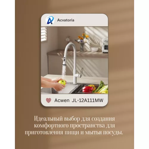 Смеситель для кухни ACWEN JL-12A111MW белый/золото, изображение 6