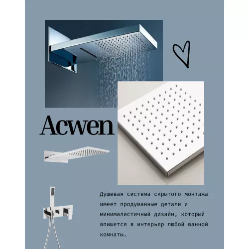 Душевая система ACWEN 2210А  встраиваемая , хром, Выбрать цвет: Хром, изображение 6