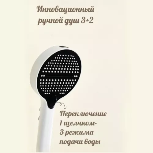 Душевая стойка ACWEN BN 28E белый, Выбрать цвет: Белый, изображение 12