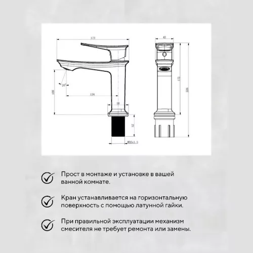 Смеситель для раковины ACWEN PE-11100MB черный матовый, Выбрать цвет:  черный матовый, изображение 10