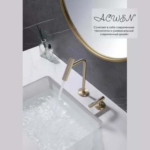 Смеситель для раковины ACWEN BN 063C матовое золото дизайнерский, Выбрать цвет: Золото, изображение 4