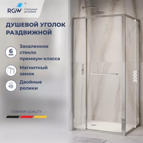 Душевые ограждения: Душевой уголок RGW LE-45 с открытием двери вовнутрь, прозрачное/хром 1 в магазине Акватория