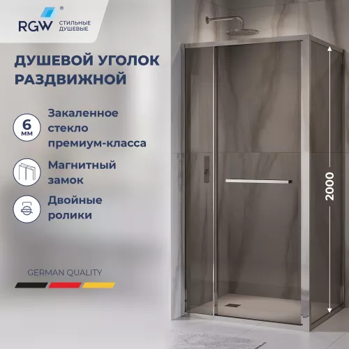 Душевые ограждения: Душевой уголок RGW LE-45 с открытием двери вовнутрь, тонированное/хром 1 в магазине Акватория