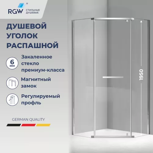 Душевой уголок RGW PA-83 прозрачное/хром, Цвет стекла: прозрачное, Цвет профиля: Хром, Выбрать размер: 900x900