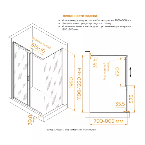 Душевой уголок RGW CL-133 (CL-13 + Z-03) тонированное/хром, Цвет стекла: тонированное, Цвет профиля: Хром, Выбрать размер: 120х80, изображение 3