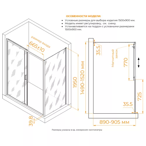 Душевой уголок RGW CL-133B (CL-13B + Z-03B) тонированное/черный, Цвет стекла: тонированное, Цвет профиля: Черный, Выбрать размер: 150х90, изображение 5