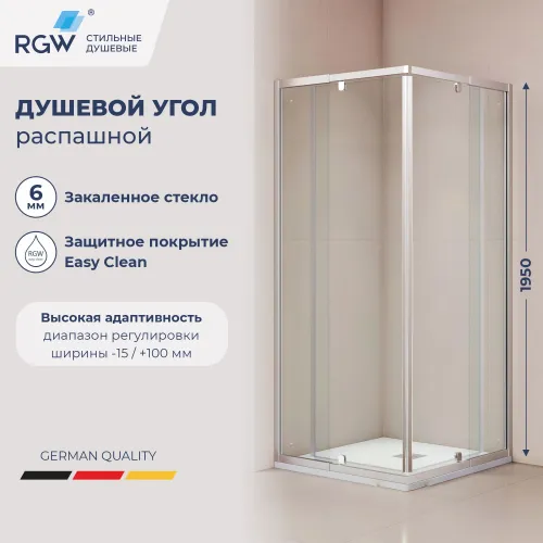 Душевой уголок RGW PA-38 прозрачное/хром, Цвет стекла: прозрачное, Цвет профиля: Хром, Выбрать размер: 900x900