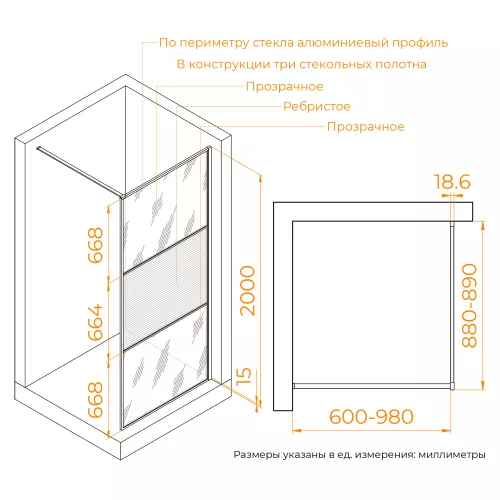 Душевая перегородка RGW WA-09B ребристое/черный, Цвет стекла: ребристое, Цвет профиля: Черный, Выбрать размер: 90, изображение 2