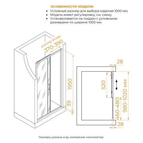 Душевая дверь RGW PA-114-Gr  прозрачное/серый, Цвет стекла: прозрачное, Цвет профиля: Серый, Выбрать размер: 100, изображение 2