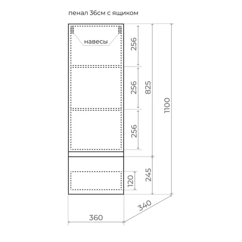 Пенал подвесной "Манхэттен" 36, ЭМАЛЬ 1 ящик PLUS графит, Выбрать цвет: Графит, изображение 5
