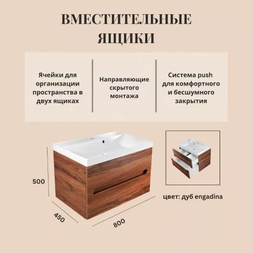 Тумба  подвесная ACWEN TORNO 60/80  дерево Engadina с раковиной, Выбрать цвет: Дерево, Выбрать размер: 80, Внешний вид: с белой раковиной, изображение 2