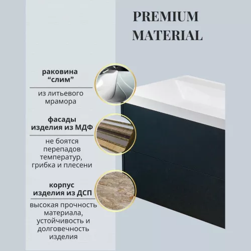 Тумба подвесная ACWEN МОДЕРН 100 черный матовый, с раковиной Слим 100, Выбрать цвет: Чёрный, Выбрать размер: 100, изображение 3