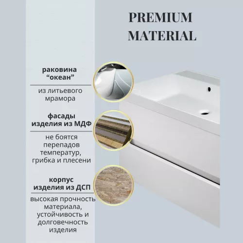 Тумба подвесная ACWEN TORNO  белая матовая с раковиной, Выбрать цвет: Белый матовый, Выбрать размер: 60, Внешний вид: с белой раковиной, изображение 2