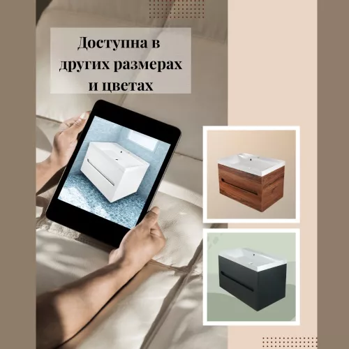 Тумба подвесная ACWEN TORNO  белая матовая с раковиной, Выбрать цвет: Белый матовый, Выбрать размер: 60, Внешний вид: с белой раковиной, изображение 13