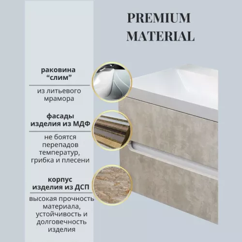 Тумба  подвесная ACWEN TORNO 80  айс фраппе, с раковиной Слим 80, Выбрать цвет: айс фраппе, Выбрать размер: 80, Внешний вид: с белой раковиной, изображение 3