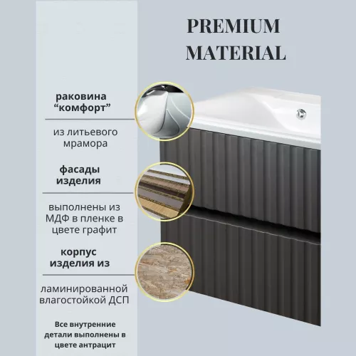 Тумба подвесная ACWEN Элеганс  грей софт с раковиной Комфорт 70, Выбрать цвет: Грей софт, Выбрать размер: 70, изображение 2